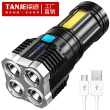 �羳�¿�COB�ȟ��๦�����Ͳ �����yLED����USB������Ͳ