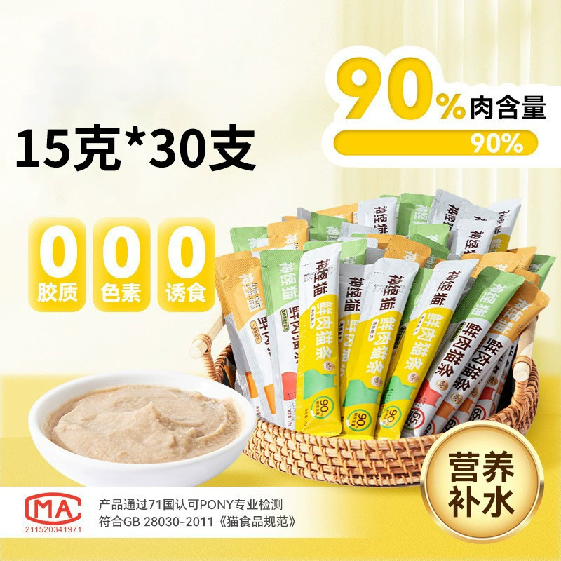 Домашняя кошка закуски кошка полоски котят в кошек Универсальный влажный корм Куриные Полоски bibimbap компаньон награда закуски корм для домашних животных