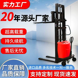 叉车;堆高车;升降台