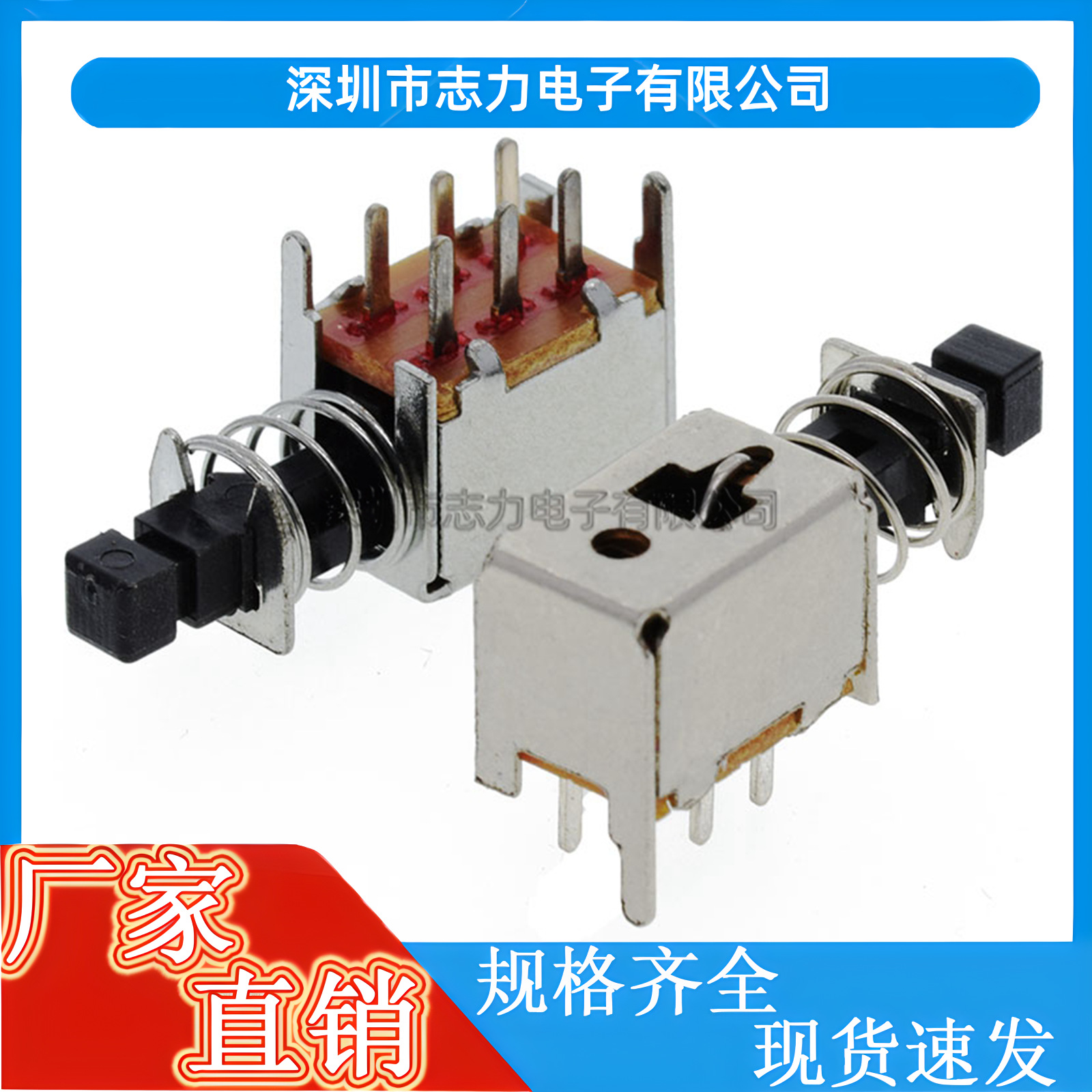 直键开关双排直插六脚电源开关A03按键开关6脚黑柄自锁无锁红色柄