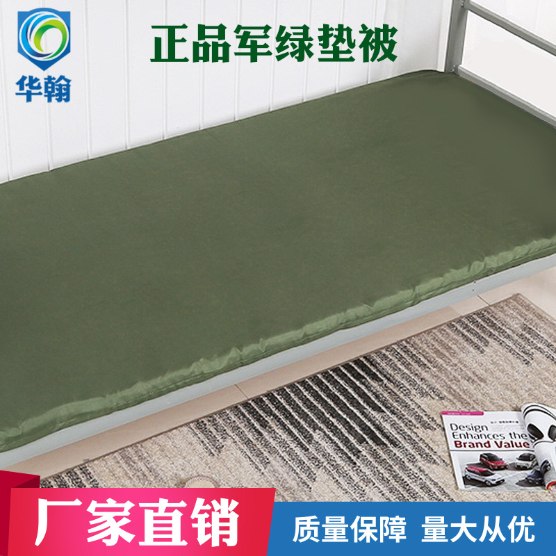 軍綠床墊01總後墊被加厚單人高低床可用消防硬質學生宿舍熱熔床墊