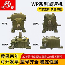 WPA WPS WPO WPX 40 50 60 70 80 100΁݆΁�U�X݆��׃�����p�ٙC