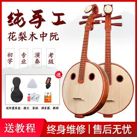 弹拨类乐器;拉弦类乐器;打击类乐器