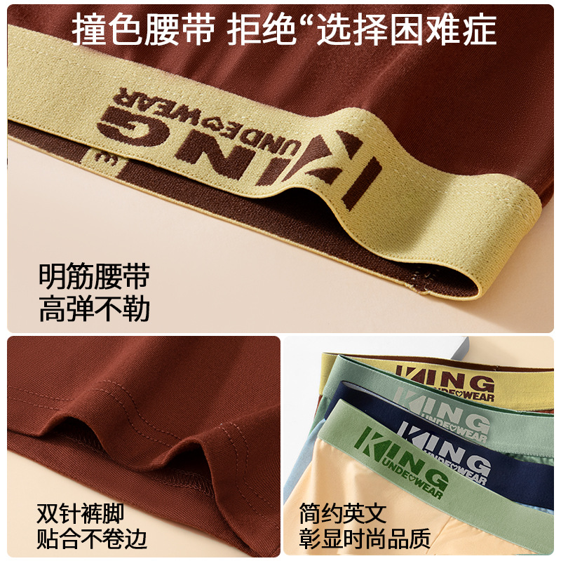 Fábrica directa ropa interior de hombre antibacteriana piel transpirable ángulo plano de tamaño grande de los niños cuadrangular cabeza al por mayor de los productos cómodos