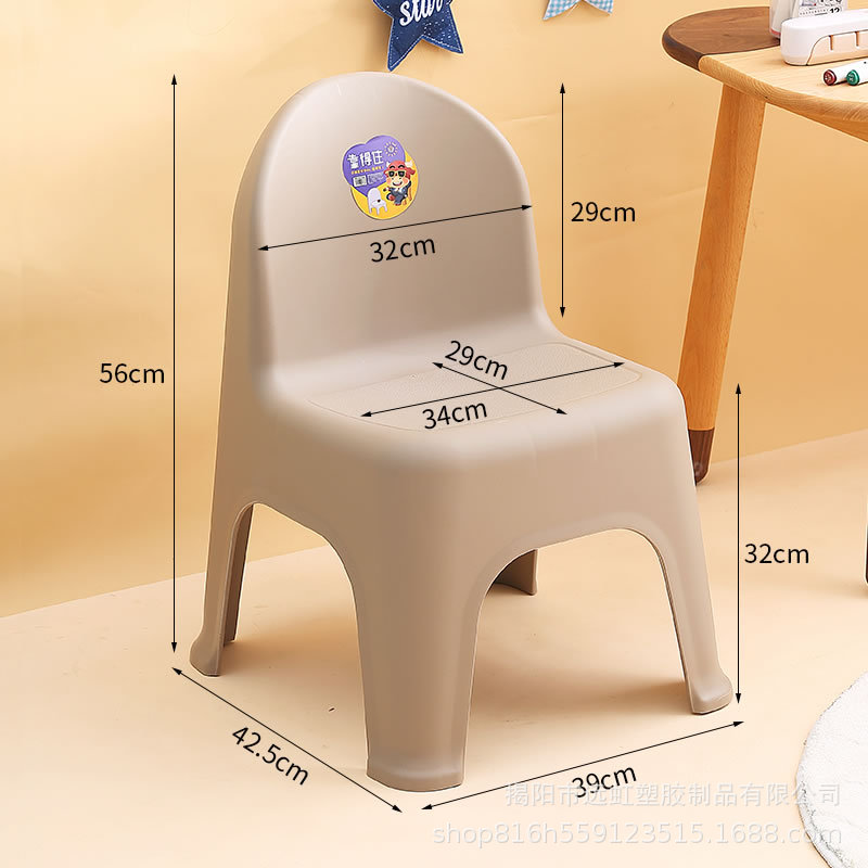 어른들이 앉을 수 있는 - 밀크티 컬러 [대형] 앉은키 32CM