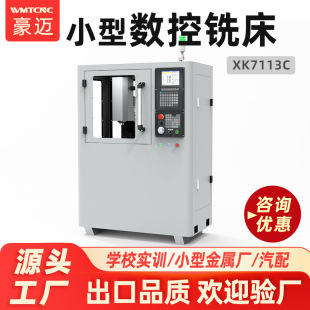 Դ�^���S����㊴� �ƽ�����������̙C3�S�ӹ�cnc�C�� ����㊴�