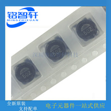 �NƬ���ι���늸� SLF7045T-502KR45A-PF 7x7x4.5 5MH 0.45A ԭ�b