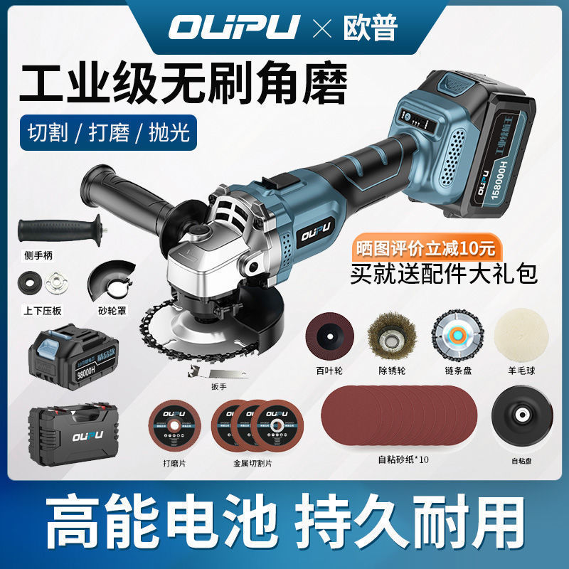 无刷充电角磨机锂电池多功能抛光切割打磨机家用充电式角向磨直销
