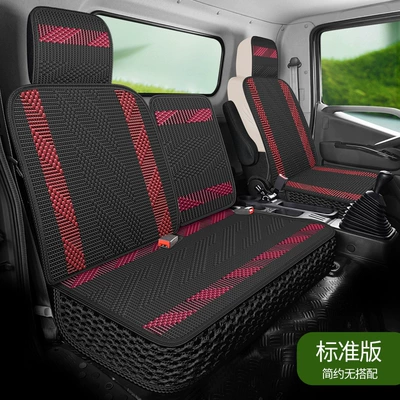 Seat Cushion Multi-Piece Set – Seat cushion, seat cover - star-black-three-seater-standard-edition-general