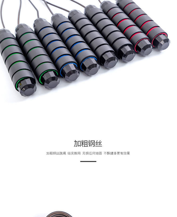中考跳绳批发_05.jpg
