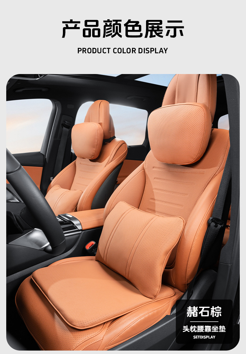 Cross-border new car headrest advanced sense suitable for Maybach breathable neck protection waist protection pillow cushion suit