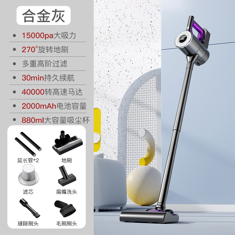 无线吸尘器家用超强大吸力洗吸拖地一体机多功能手持拖地机除猫毛|undefined