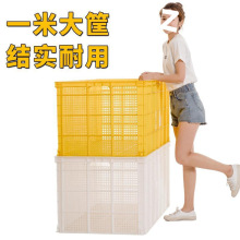 大号塑料筐长方形加厚镂空周转箱工厂家用储物收纳框水果蔬菜胶筐