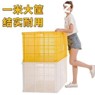 Large Plastic Basket Rectangular Thickeneded Cut Out Turnover Box Factory Household Storage Storage Box Fruit and Vegetable Plastic Basket