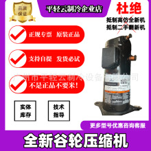 ZW102HSP-TFP-522ȫ��ԭװ��Ʒ�����ȱ�ѹ�������ü�һ��ʮ��س�