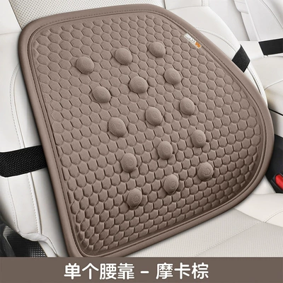 Cross-Border Hot-Selling Gel Car Seat Cool pad - single-lumbar-support-mocha-brown