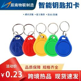 射频卡;IC卡;其他智能卡