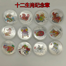 ʮ����Ф�o���²�ɫ�y�ŕ��N���U���ӶYƷ���ٹ�ˇƷ12��ФӲ��