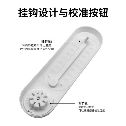 Indoor temperature and humidity meter, breeding and planting frozen pointer temperature and humidity meter, long wall-mounted hygrometer and thermometer