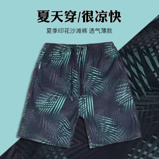 Men's Beach Shorts, Loose and Quick-Drying, Five-Point Swimming Trunks, Four-Way Elastic Printed Seaside Casual Vacation Shorts Wholesale