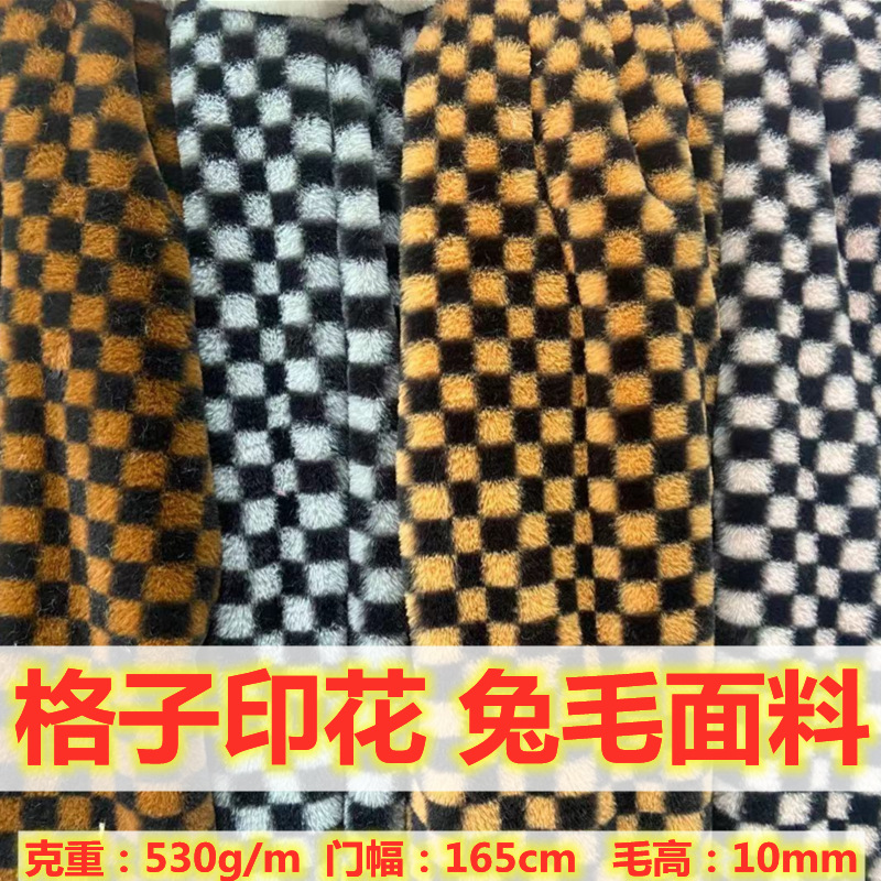 Pequeño conejo piel Plaid impresión Imitación Piel de conejo franela ropa bolsa de abrigo de tela de peluche alfombra de tela en stock