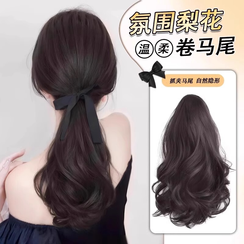 Wig Low Ponytail for Women, Tie-On Pear Blossom Curly Ponytail Hairpiece, Realistic Hair, Natural and Fashionable Short Hair, Pear Blossom Ponytail Wig Low Ponytail for Women, Tie-On Pear Blossom Curly Ponytail Hairpiece, Realistic Hair, Natural and Fashionable Short Hair, Pear Blossom Ponytail