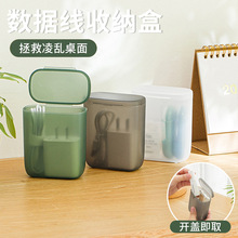 家用随身便携数据线耳机线收纳盒充电器U盘发饰皮筋杂物防尘盒子