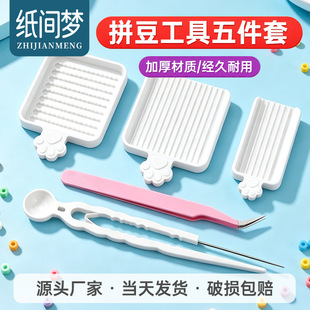 ƴ������ȫ���͸ߜ�ƴ�����ֹ�DIY�ں϶�2.6mm���P���ƴ���P����