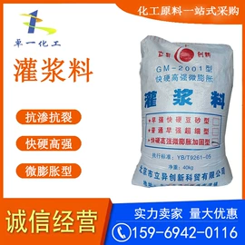 石油沥青;氧化铁红;氧化铁黄