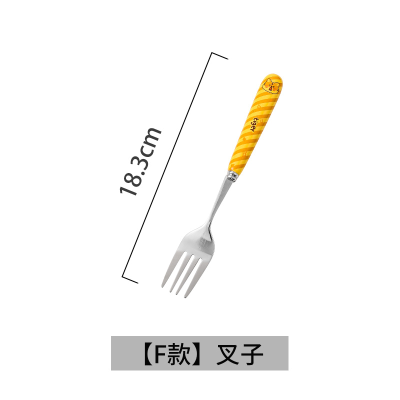 옐로우 타이거 포크