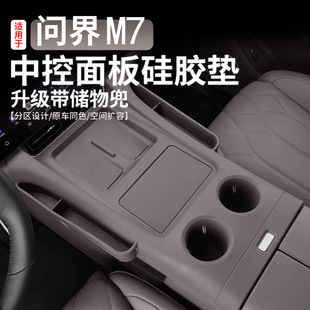 �m��26������M7M8M9���܇��Ʒ���z�|���b�п�܇���b��Ì���