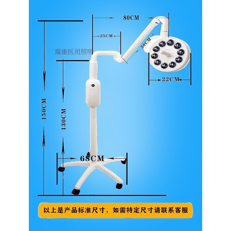 Mobile Vertical Dental Lamp Led Beauty Eyebrow Tattoo Pet Cold Light Lamp Oral Clinic Implant Inspection Surgical Lamp