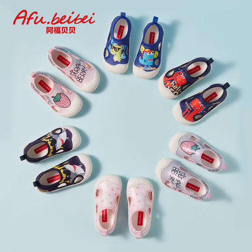 Children's shoes, middle and large children's shoes, wholesale children's sandals, baby shoes, summer kindergarten indoor shoes, floor shoes, Afu Beibei