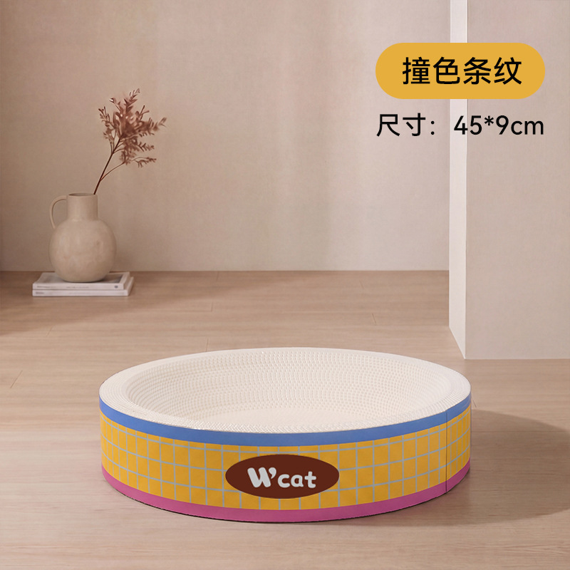 치즈 체스판丨원형 특대형(최대 7.5kg개까지 적합)