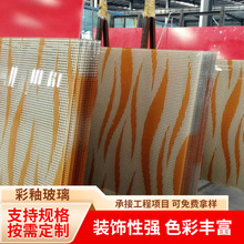 超大板耐高温彩釉玻璃加工数码打印图案可钢化厂家直销数码彩绘