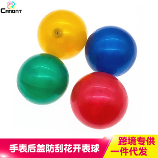 Watch Repair Tool Soft Rubber Watch Open Ball Watch Back Cover Scratch-Free Watch Open Cover Non-Groove Open Ball Open Ball