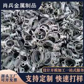 铸造厂家定制加工翻砂灰铁铸件球墨铸铁配件灰口生铁浇订做