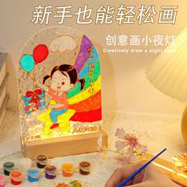 六一儿童节diy益智玩具幼儿园大中班美工区域投放制作材料包