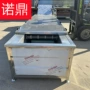 进出气泡自动蒸汽漂烫机