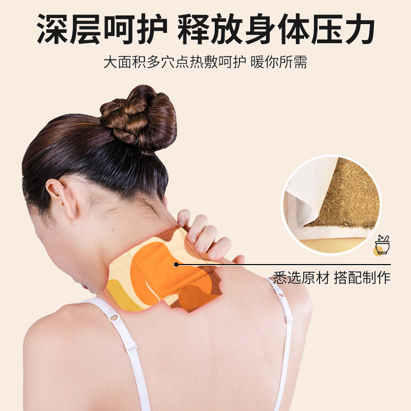 香港の大薬局の精油の熱いアプリケーションは暖かい首を貼って草本の発熱を貼って腰を温めて灸を貼って暖かい赤ちゃんを貼って卸売りを貼ります。|undefined