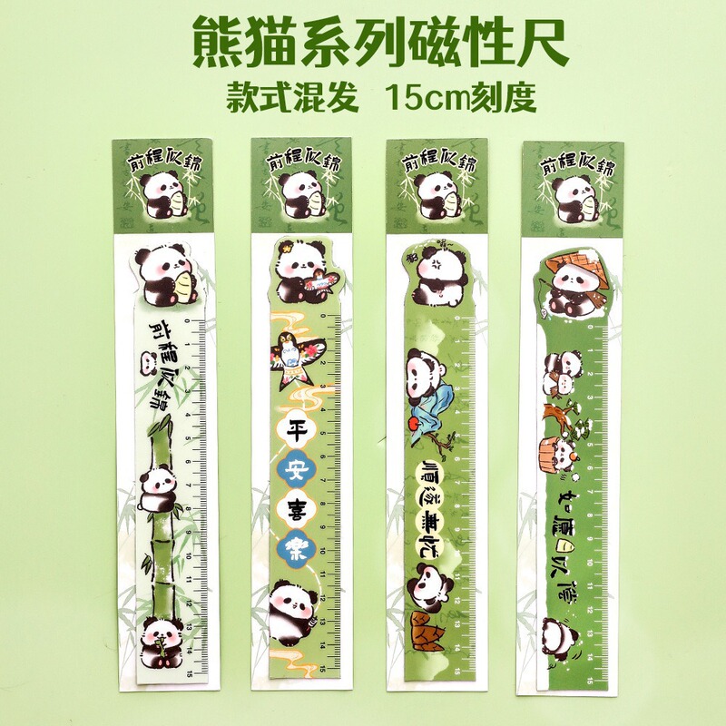 定規 新国民風描画定規 学生文具 漫画 子供 クリエイティブ ギフト 文具セット 賞品 小学生|undefined