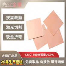 ���~�弤���и�ӹ���a��t2�~���k���ۏ��ӹ�TU1�t�~��C1100