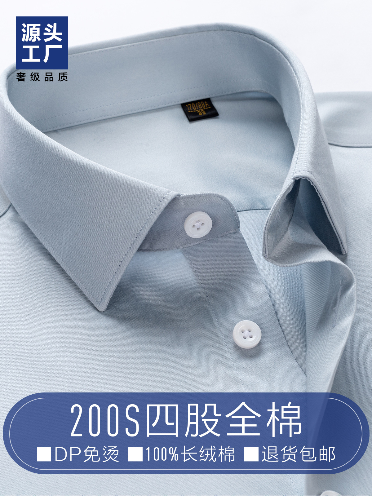 Camisa de algodón 100% para hombre de manga larga de lujo de alta gama 200 piezas de cuatro hilos gris antiarrugas sin hierro camisa de manga corta algodón