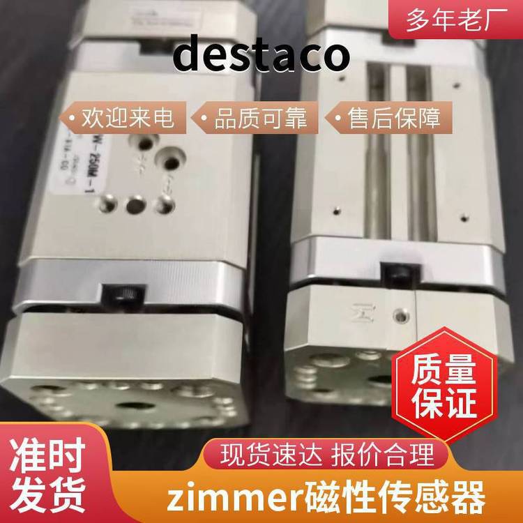 德国进口schunk雄克刀片 多功能工业机器人气动原件