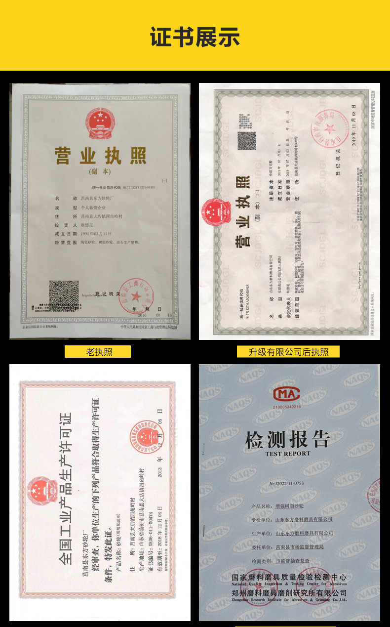 A 棕刚玉Brown aluminum oxide WA 白刚玉White aluminum oxidePA 铬刚玉 Pink aluminum oxide SA 单晶刚玉 Monocrystalline fused aluminaMA 微晶刚玉 microcrystalline fused alumina A/WA 棕白混合磨料Mixture of A and WAGC绿碳化硅 Green silicon carbide C 黑碳化硅 Black silicon carbide ZA 锆刚玉 Fused zirconia alumina直径60mm80mm100mm125mm150mm175mm180mm200mm250mm300mm350mm400mm500mm600mm750mm900mm1寸2寸3寸4寸5寸6寸7寸8寸9寸10寸12寸14寸16寸18寸20寸24寸26寸28寸 硬度JKLMNPQRST 厚度：3.2mm6.4mm10mm13mm16mm20mm25mm32mm40mm50mm65mm75mm100mm125mm150mm200mm 孔径：12.7mm16mm20mm25mm32mm31.75mm50mm75mm127mm150.4mm203mm305mm粒度：16# 24# 46# 60# 80# 100# 120# 150# 180# 220# 320# 400# 600# 800# 1000# 砂轮 磨砂轮 磨刀器砂轮 磨刀砂轮 合金砂轮 磨床砂轮抛光小打磨氧化铝平面磨床台式立式悬挂式砂轮机钨钢砂轮片定制磨边机磨刀轮研磨大大气孔磨盘青铜 沙轮 磨料磨具 vitrified grinding wheel
大理石地面石头金属抛光打磨  M14铝制螺母和英制螺丝5/8”-11 110mm 22mm 树脂碗型砂轮 树脂杯型砂轮 125mm 100mm 150mm 50mm 75mm 100X50MMx5/8”-11 110/90x55xM14 100/80*50*M14 