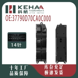 玻璃升降器;车身及附件