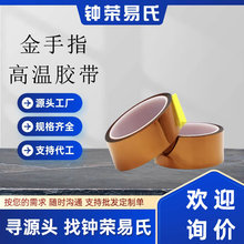 KAPTON PIɫָz͸ߜ͸gȼo۲·늳