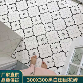 网红北欧黑白花砖绿色粉色卫生间墙厨房阳台防滑瓷砖300x300地砖