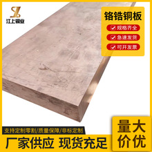 C18150�t��~���t���~�� C18200��Ӳ�ȏ������ĥ��躸늘O�~��