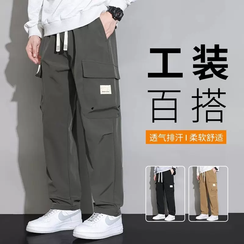 美式工装裤子男士2024新款宽松直筒伞兵冲锋裤春秋款阔腿休闲长裤